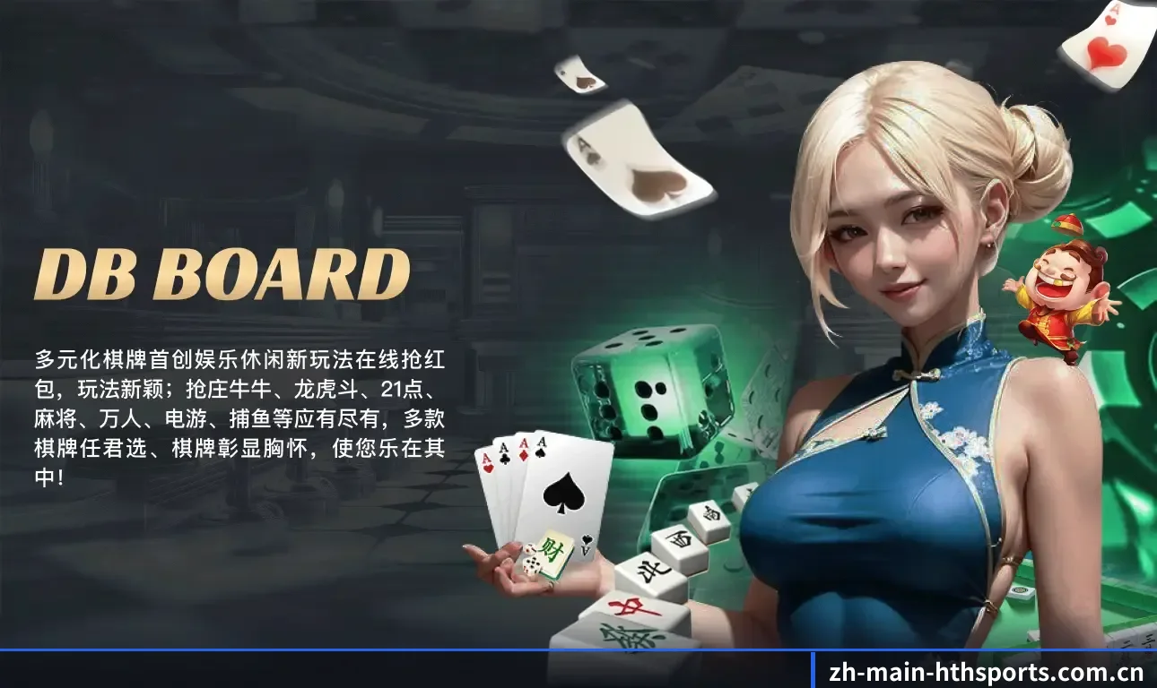 集成化数据看板入口，提升赛事大盘查阅效率 - 多运动项目内容板块